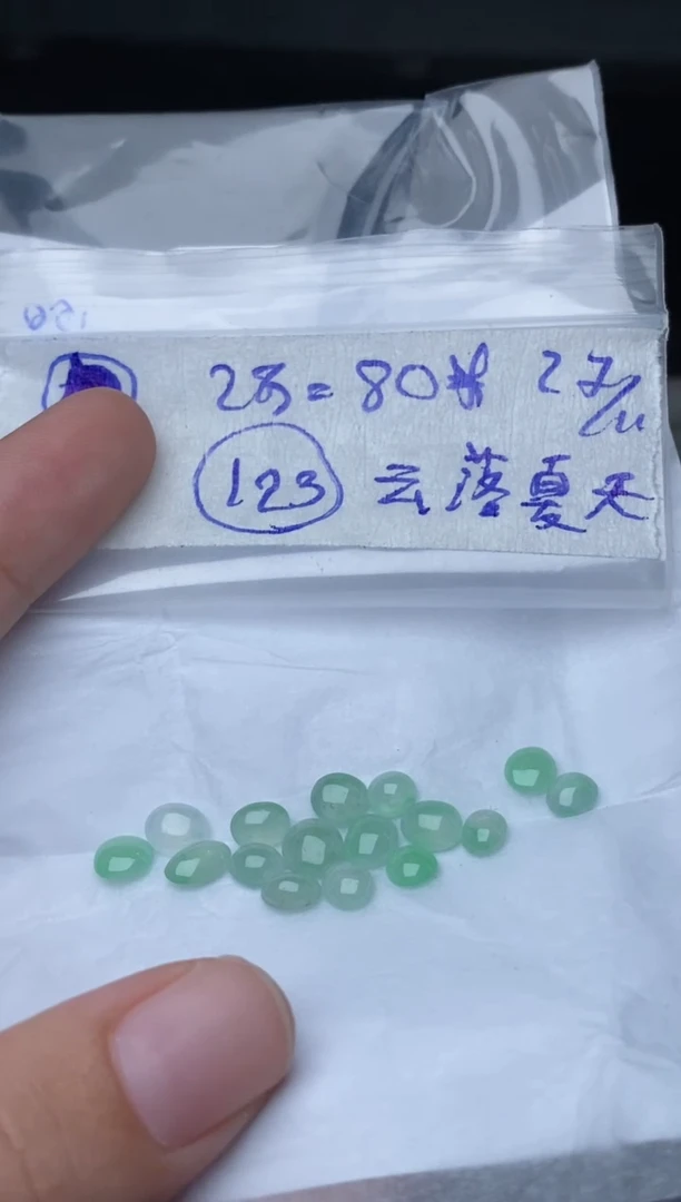 未镶嵌定制翡翠123