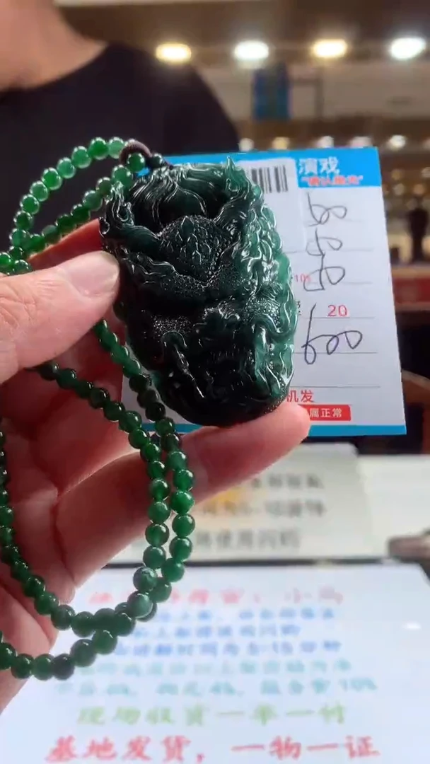 未镶嵌定制翡翠天然翡翠A货拍一发一