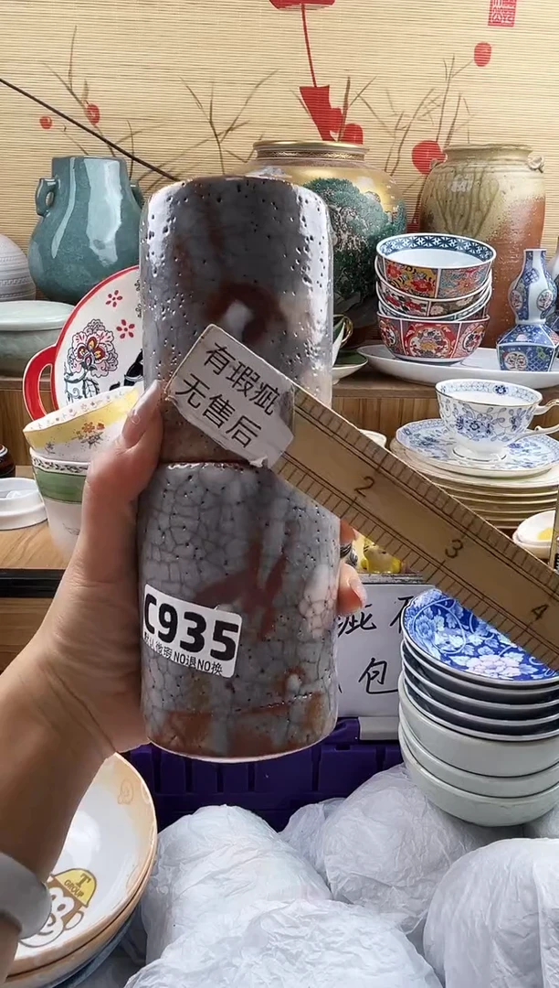 爱**枝==============c935