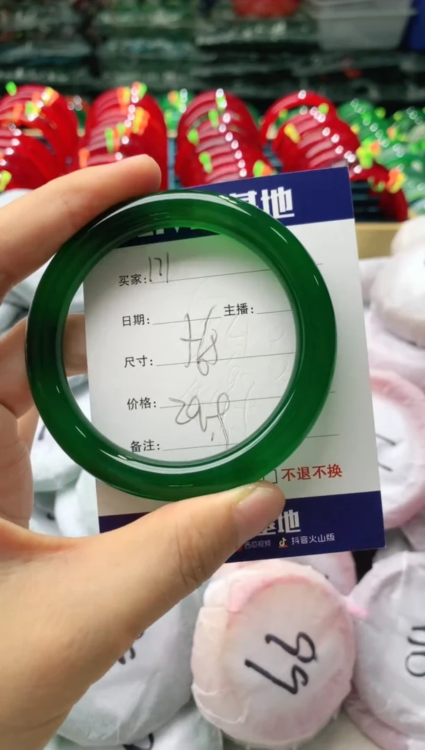 玛瑙/玉髓手镯未镶嵌171