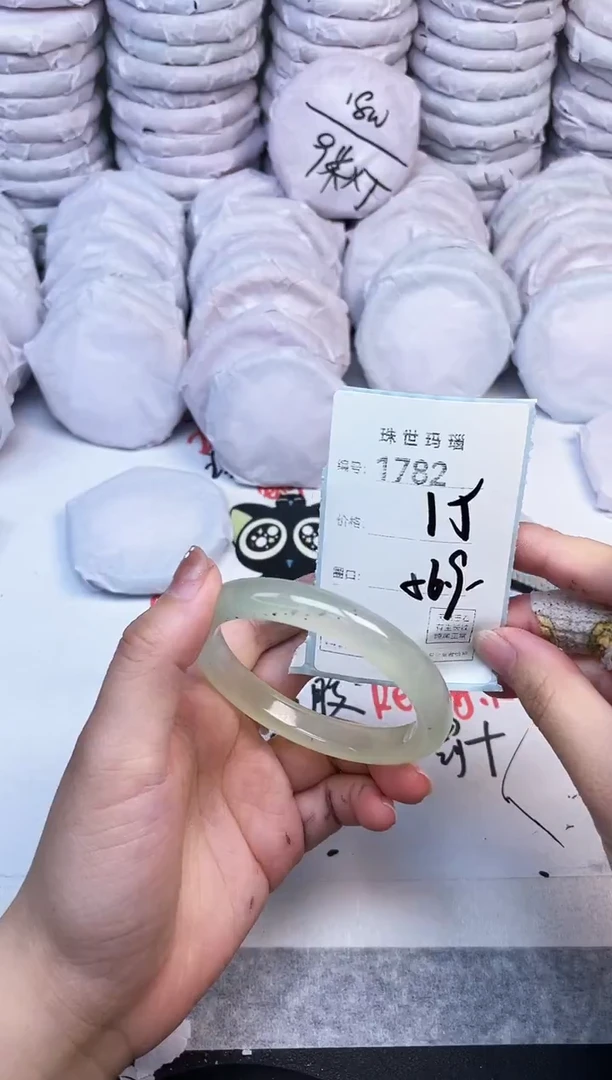 手镯玛瑙/玉髓未镶嵌1782