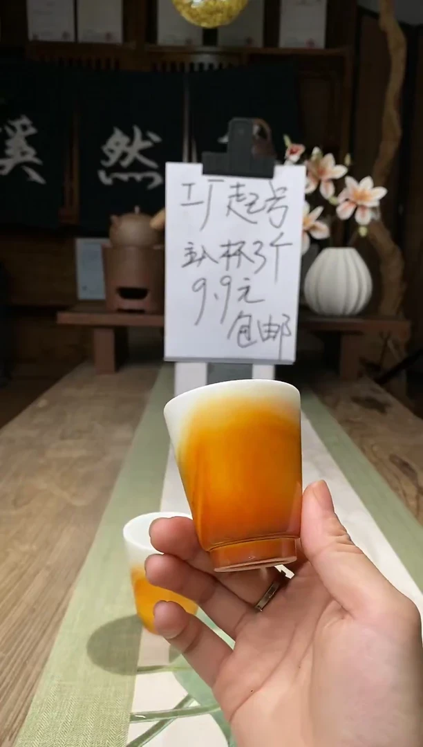 窑变闻香杯主人杯3个