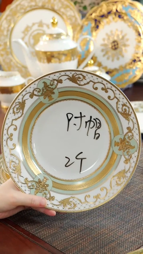 瓷片9英寸草帽盘2个  福利价