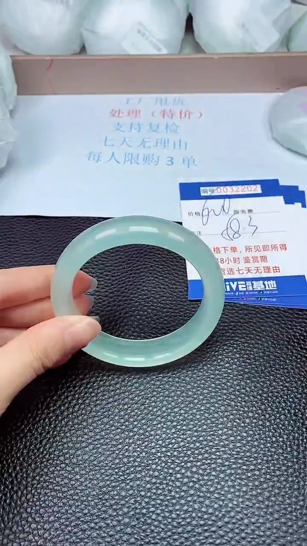 拍下以实物为准32202