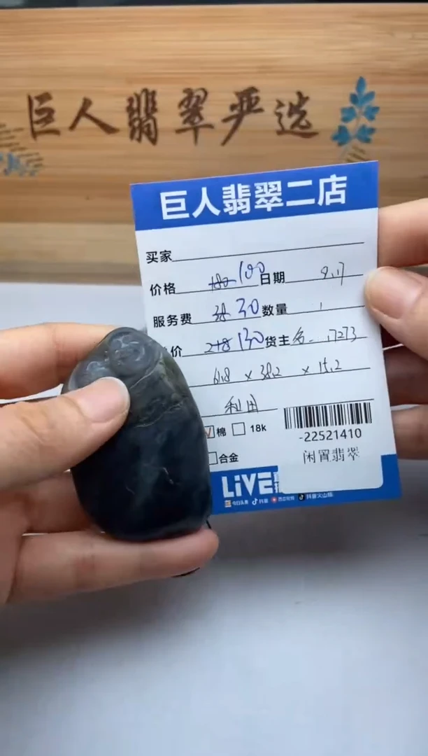 颈饰未镶嵌和田玉多人-22521410