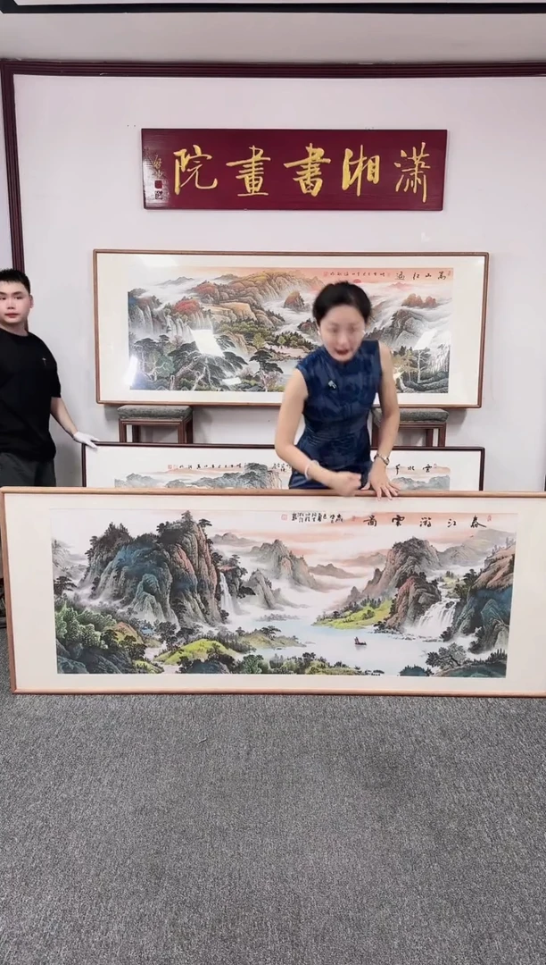 国画春江游云图 210*80 段松匀