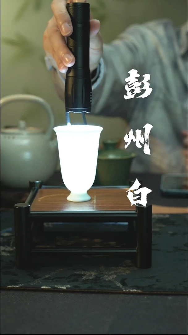 主人杯全品 彭州白瓷 闻香杯