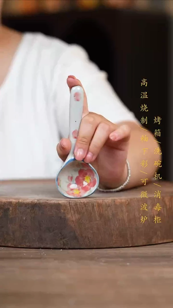 瓷片景德镇高温釉下彩（食品级）