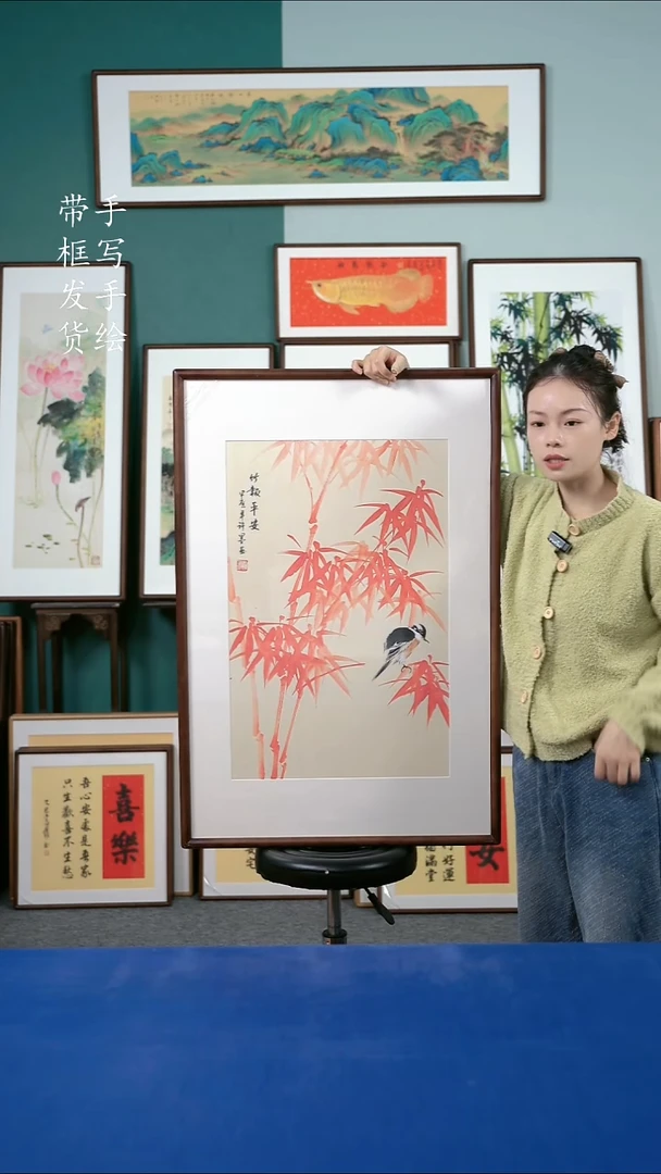 国画119  竹子 65*95