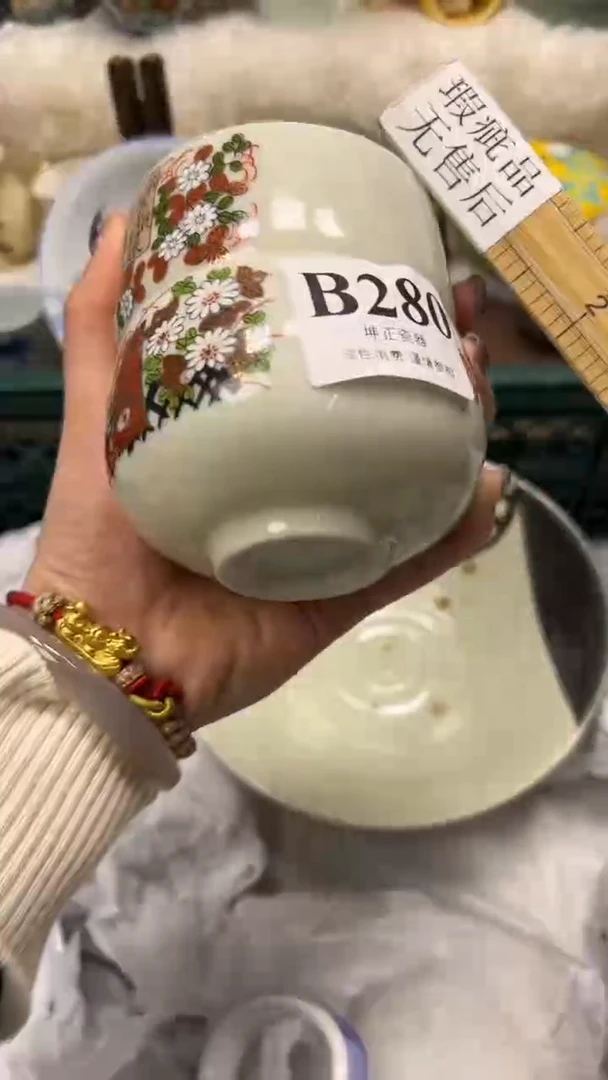 【闪购商品】瓷片          B280