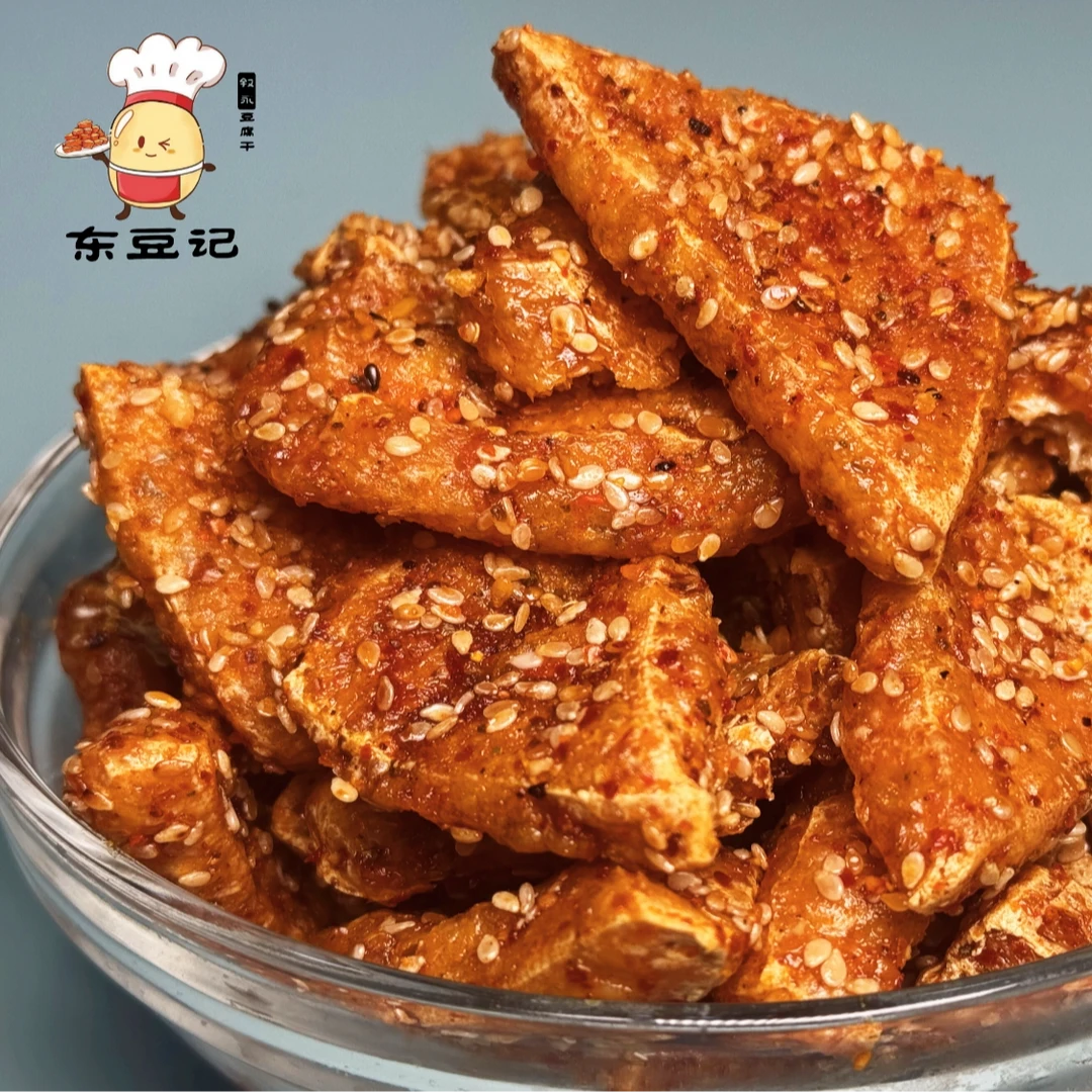四川特产叙永东豆记麻辣豆腐干开袋即食追剧必备休闲零食顺丰包邮