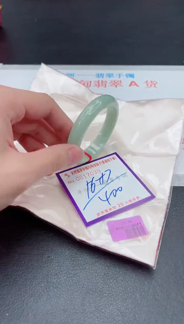 未镶嵌手镯翡翠111111