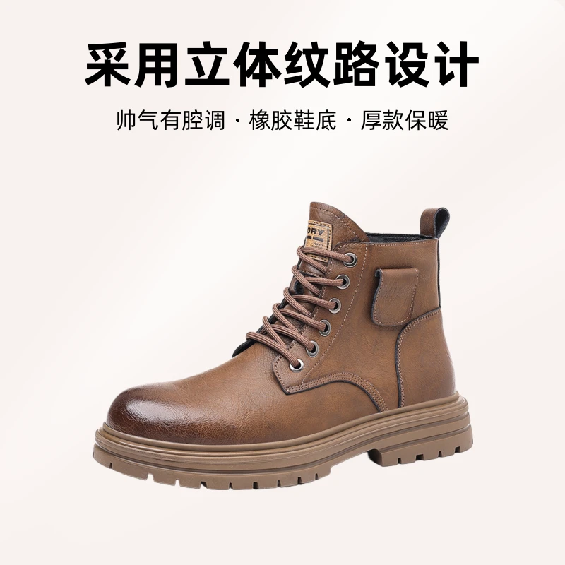 冬季英伦加绒高帮复古工装靴休闲鞋时尚马丁靴男士户外男款厚底