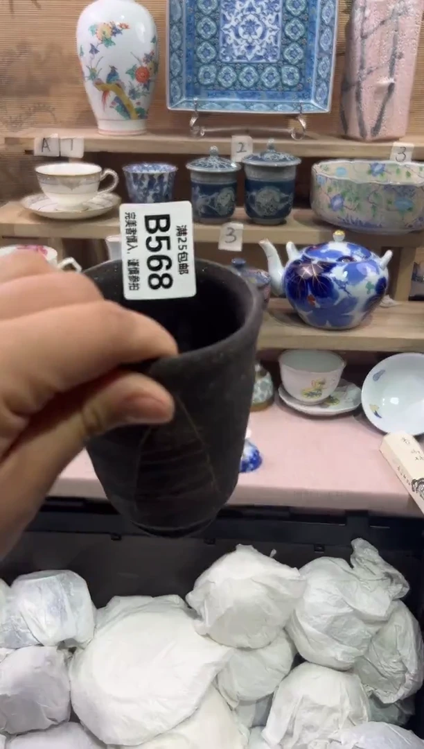 瓷片2*              B568