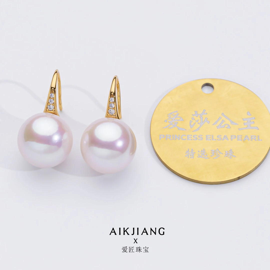 AIKJIANG/爱匠【爱莎公主】淡水极粉光珍珠耳钩13-14mm时尚百搭