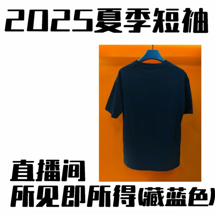 夏季新款首发高奢男女同款定制短袖T恤 【小张专属】俊