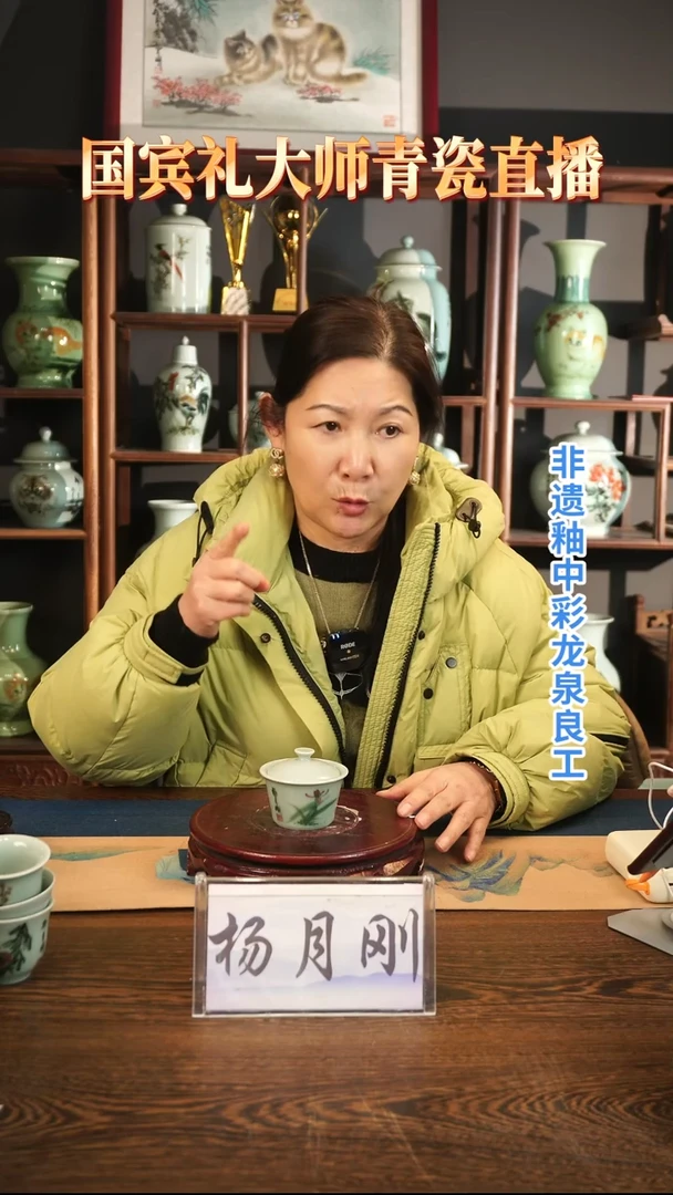 釉中彩 兰花画 二才盖罐