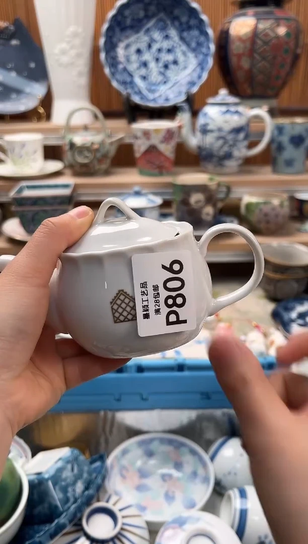 瓷片四****）806P