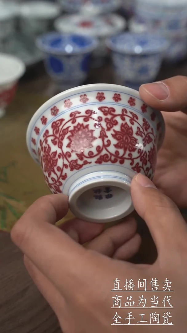 瓷片景德镇手工陶瓷茶具