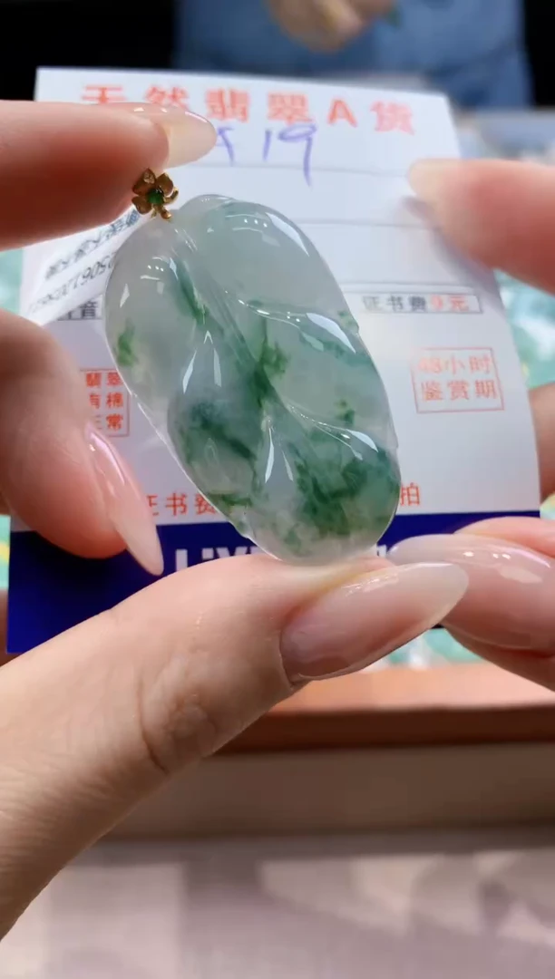 翡翠18K金镶嵌颈饰 天然A货翡翠挂件