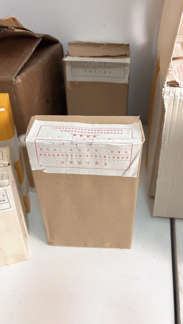 整盒 法定货币原封原盒原厂封装 865