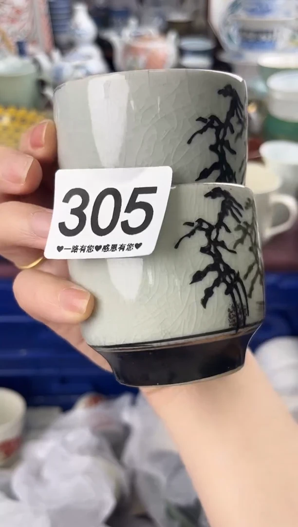 仔*?305.........