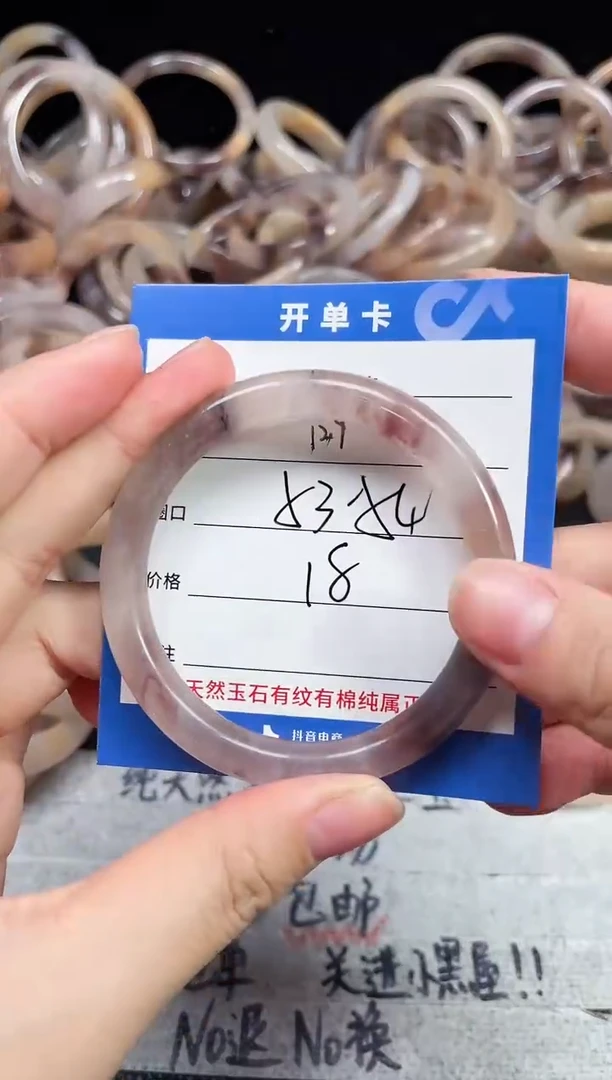 未镶嵌石英质玉手镯129