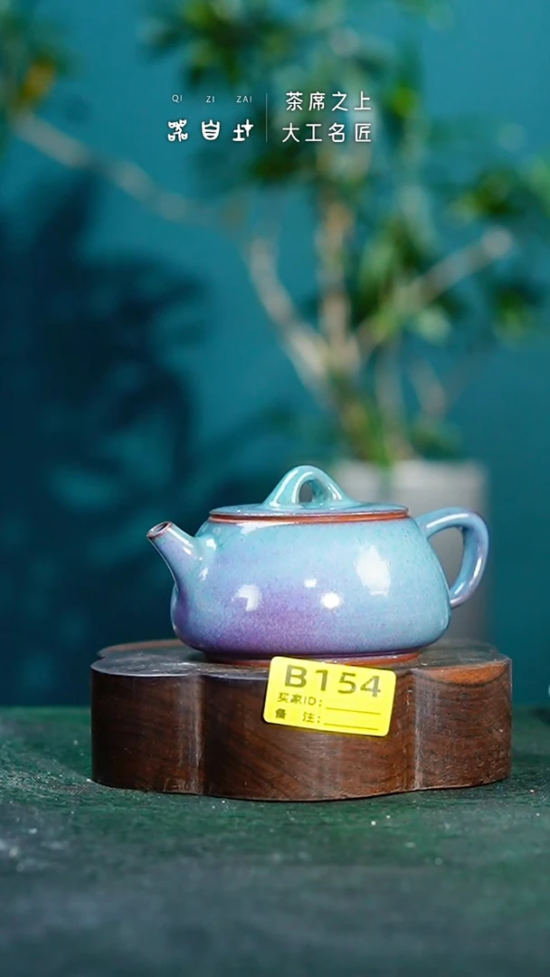 【闪购商品】瓷片神垕钧瓷 精品瓷器 园B154