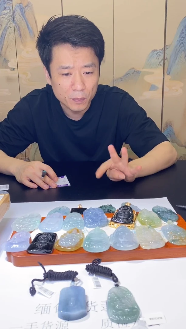 未镶嵌挂件翡翠吴***g111