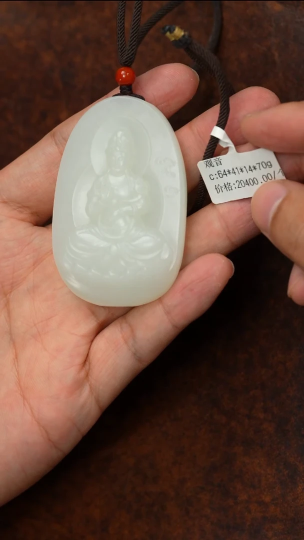 颈饰未镶嵌和田玉吊坠 SY