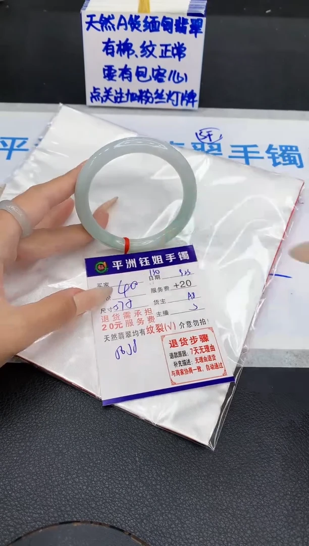 未镶嵌手镯翡翠111111111