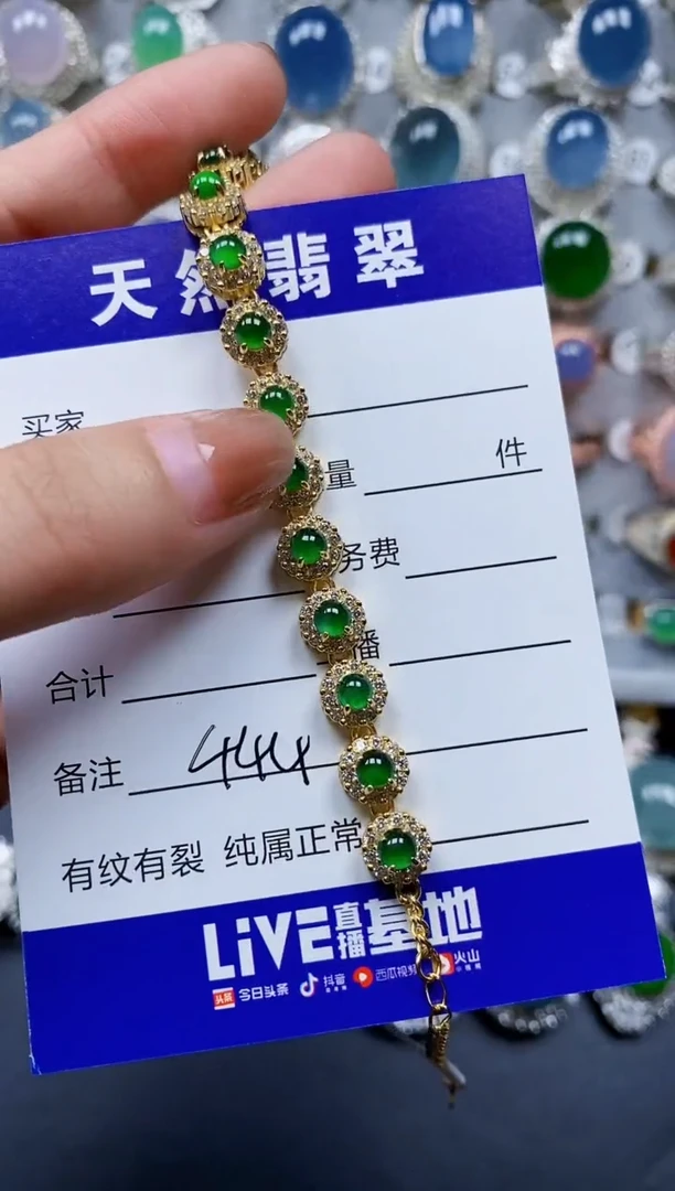 银S925镶嵌手链翡翠0444