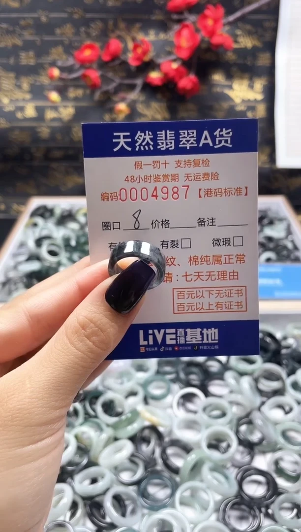 【闪购商品】翡翠戒指未镶嵌天然翡翠戒指4987