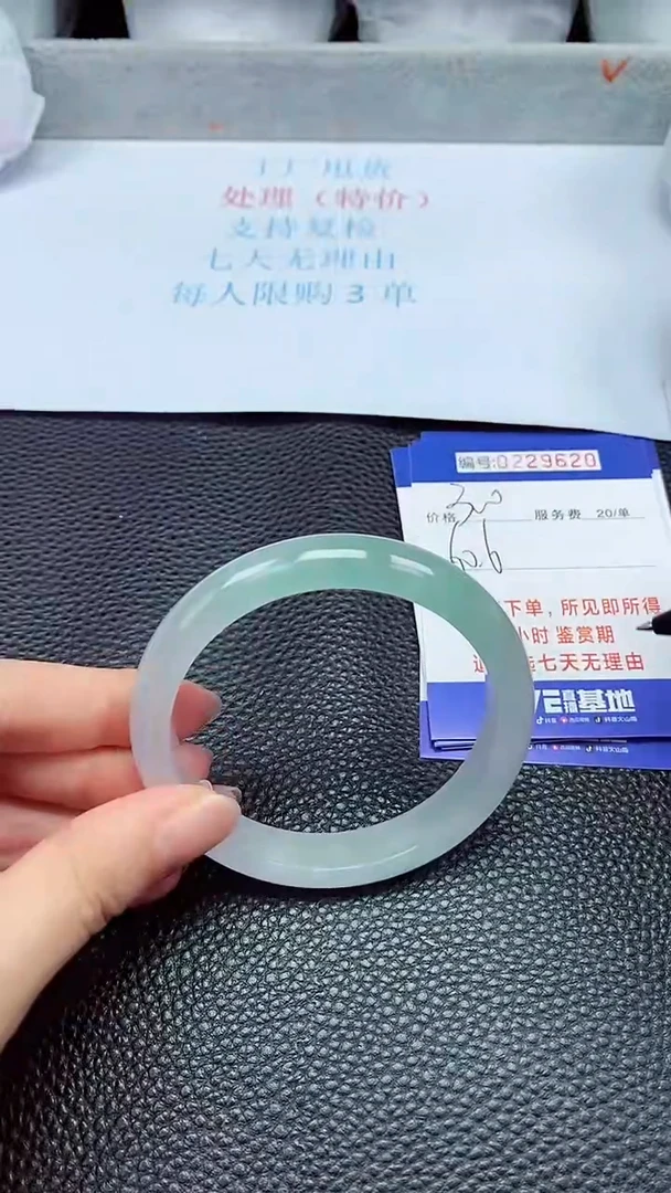 拍下以实物为准229620