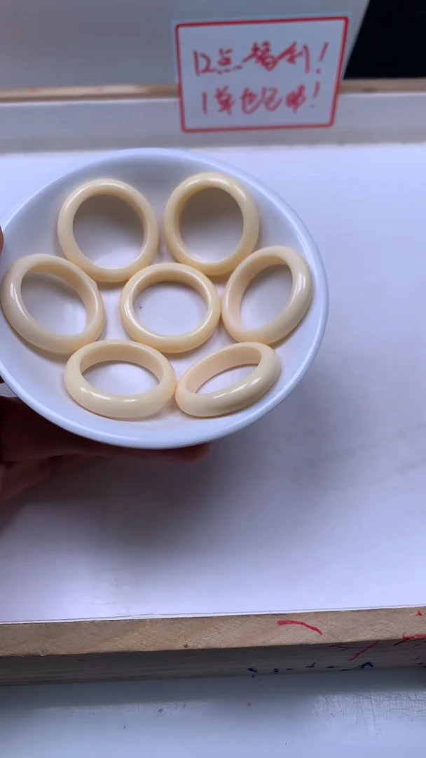 菩提散珠E869 牙 牙 果跑环内孔20+mm2个9.8元