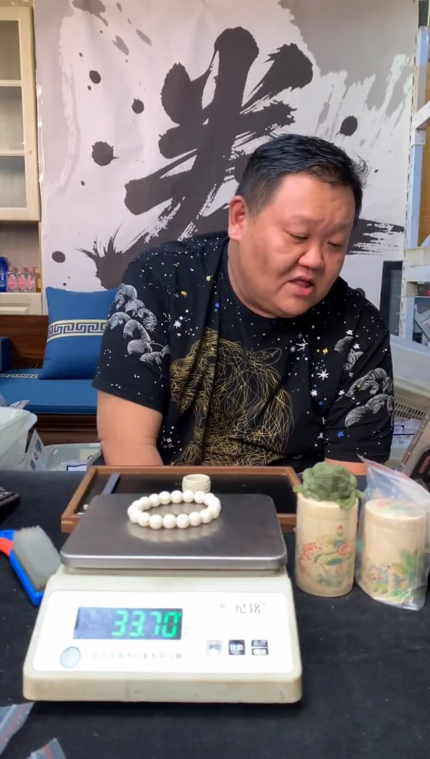 橄榄核手串/手链嵩*猛犸猛犸猛犸9