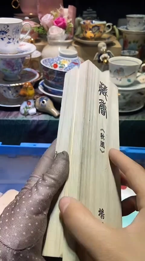 瓷片111111111111@@1