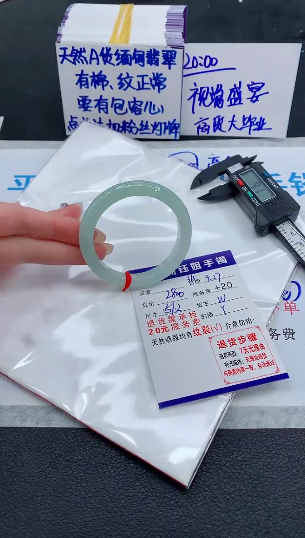 未镶嵌手镯翡翠1111