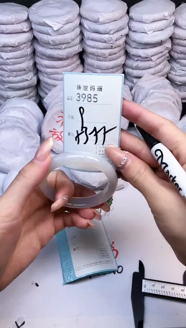 手镯玛瑙/玉髓未镶嵌3985