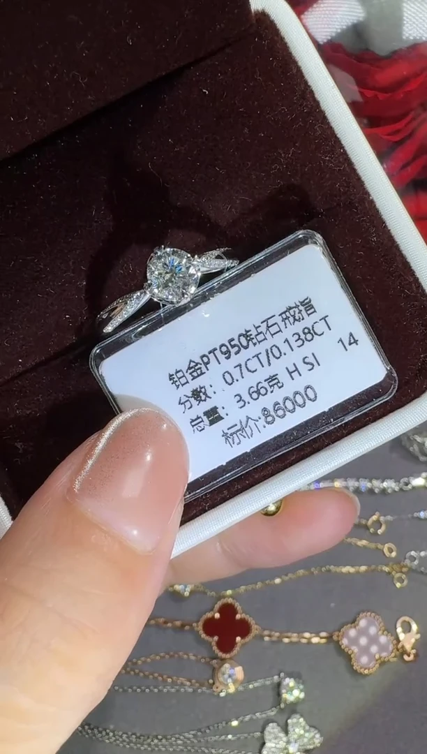 铂Pt950镶嵌戒指/指环钻石PT950钻石戒指镶嵌