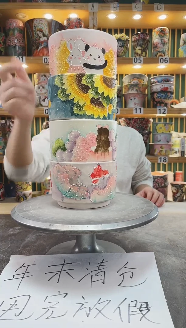 【闪购商品】瓷片默认微瑕一物一拍0118-037