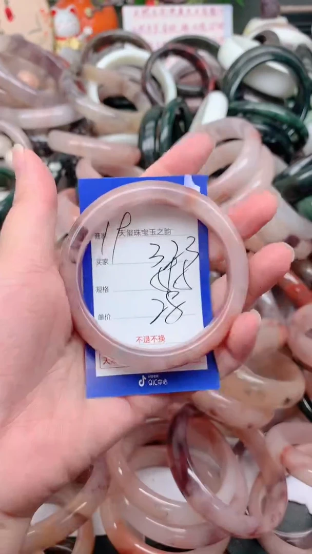 石英质玉手镯未镶嵌323