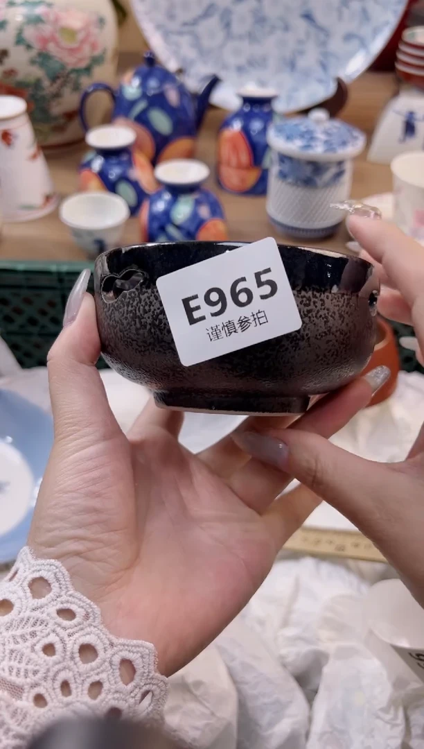 【闪购商品】杯            965
