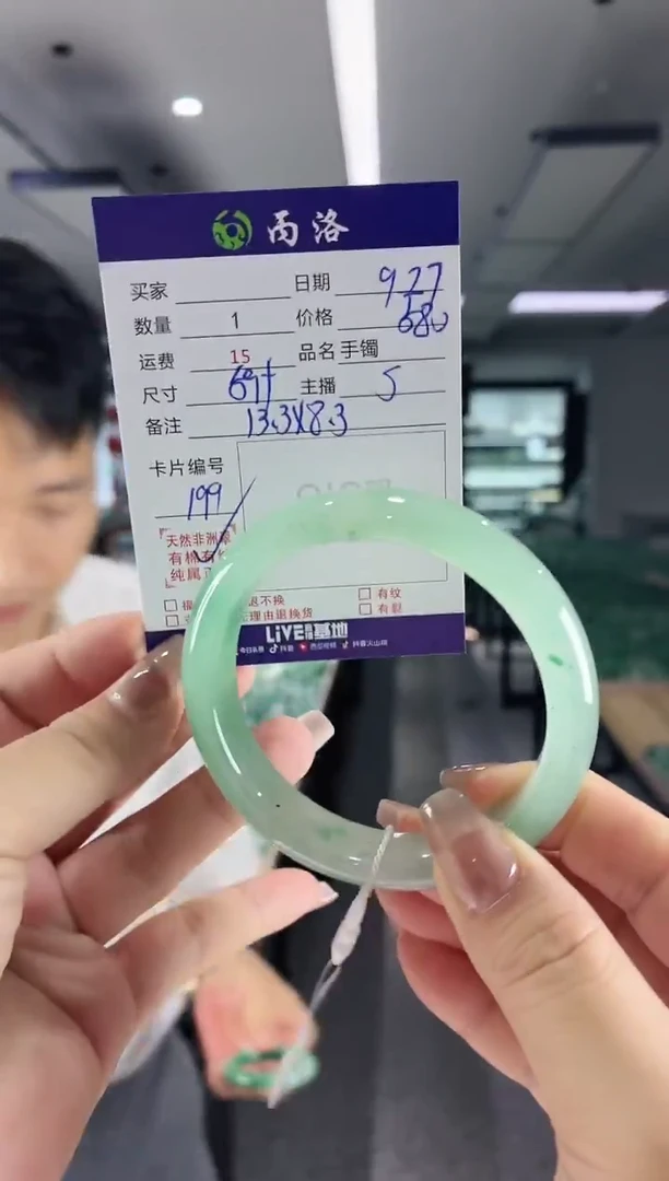 未镶嵌石英质玉手镯59+