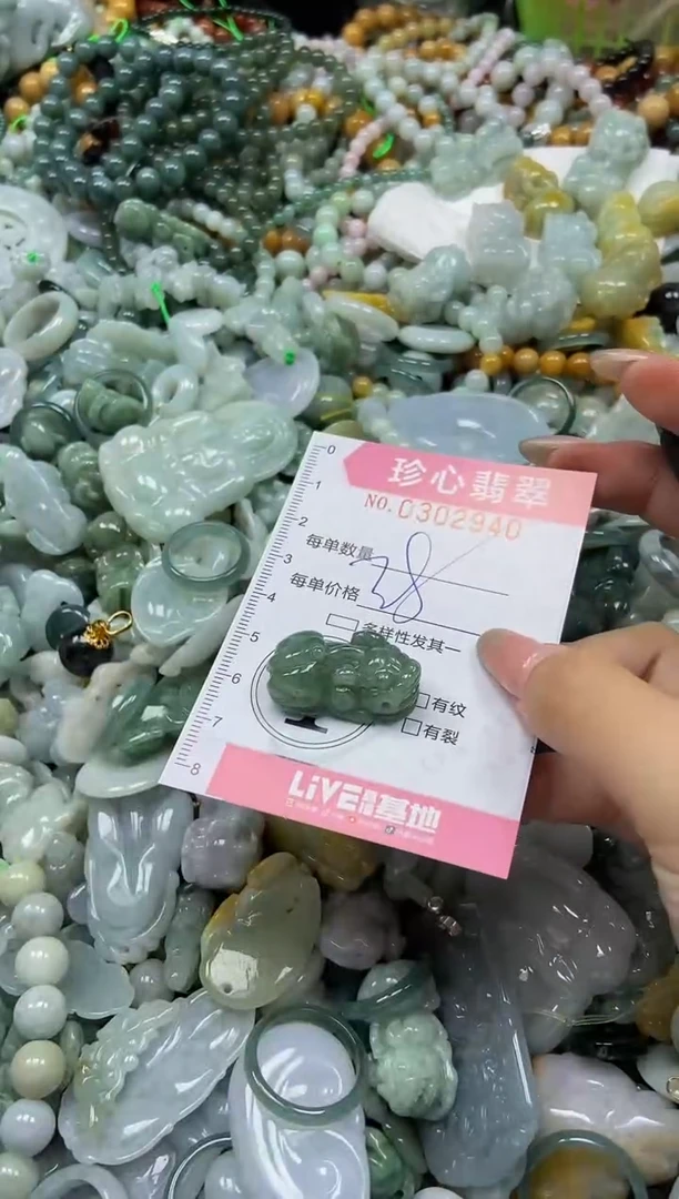 翡翠未镶嵌颈饰闪购0302940