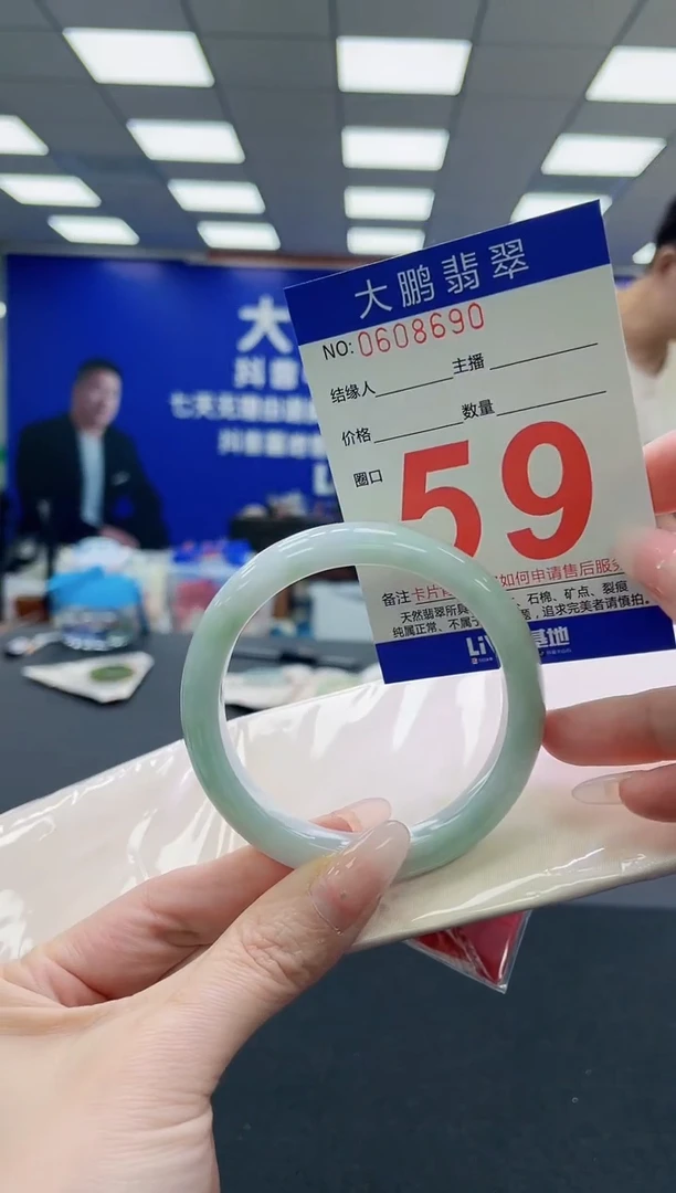 未镶嵌手镯翡翠AAAAAAAAAAAAAAAAAA