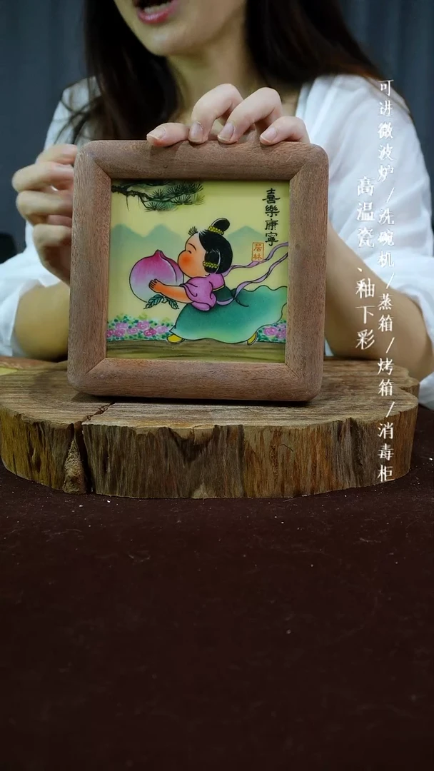 其他高温瓷（瓷板画）