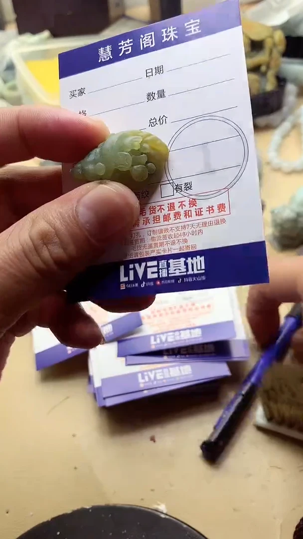 【闪购商品】定制翡翠未镶嵌翡翠1