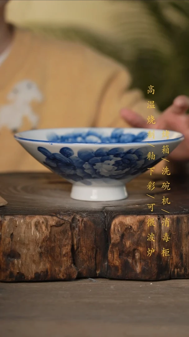 瓷片景德镇高温釉下彩可微波烤箱洗碗机