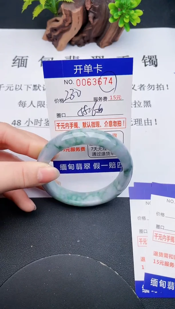 【闪购商品】74丽致优雅手镯时尚百搭